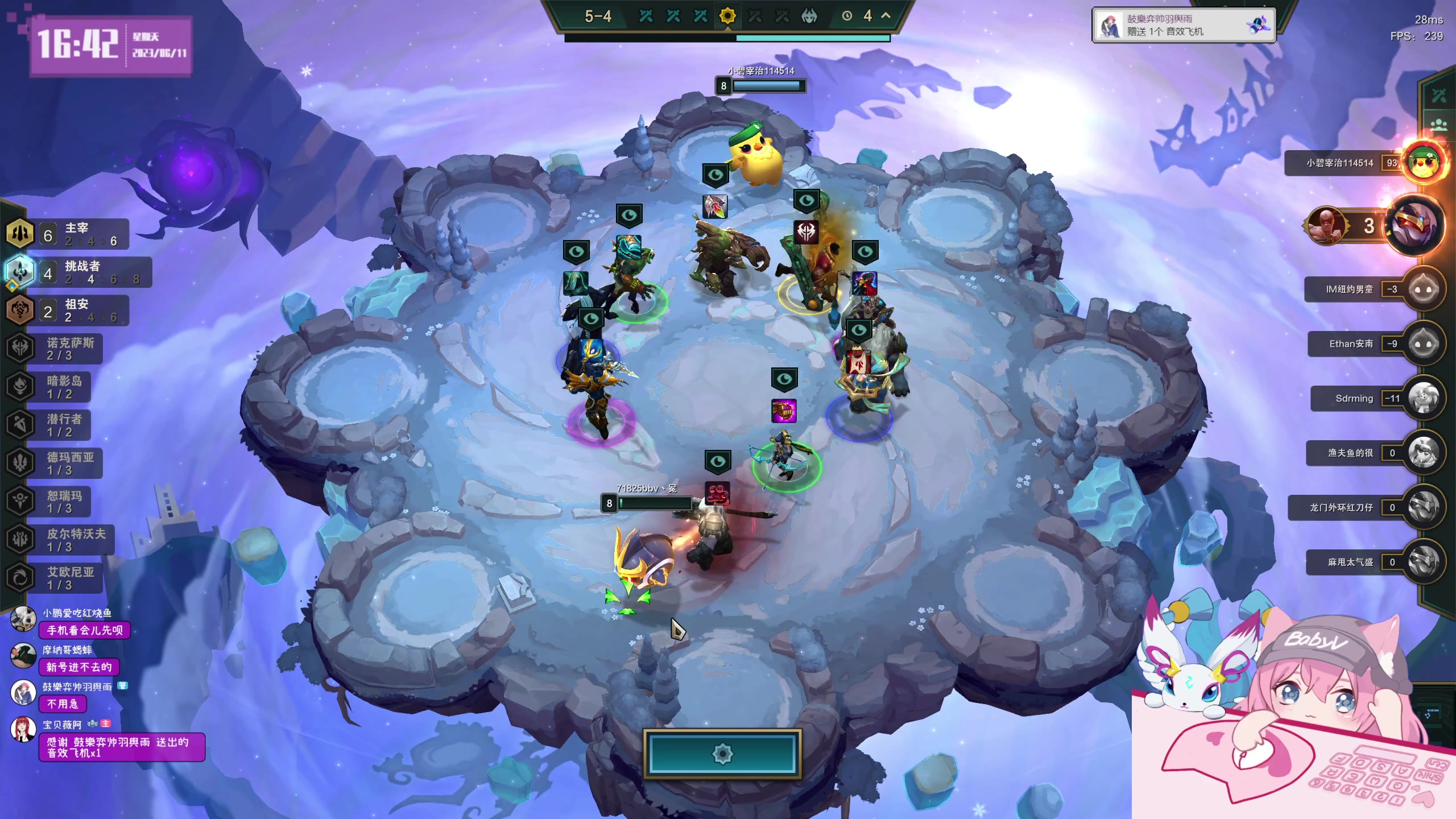 【2023-06-11 16点场】宝贝薇阿：薇：感冒版bbv~71825