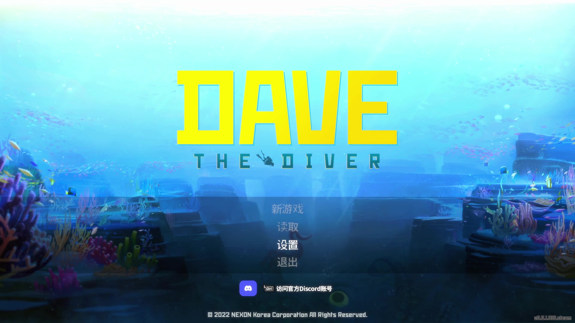 【2023-06-09 23点场】七潇丷：【小奶团】潜水员戴夫！