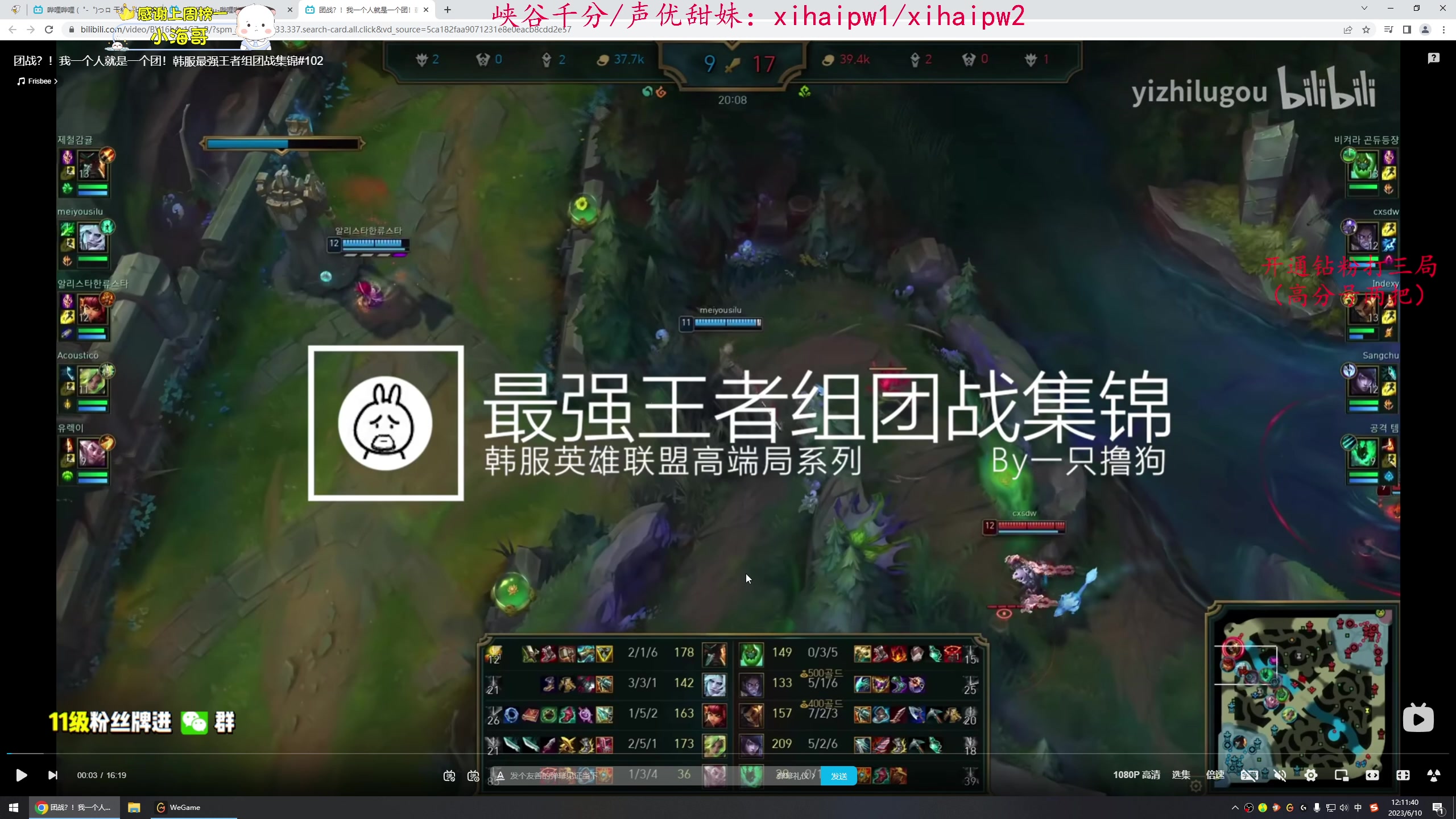 【2023-06-10 11点场】dum666：沉浸式单排ADcarry!