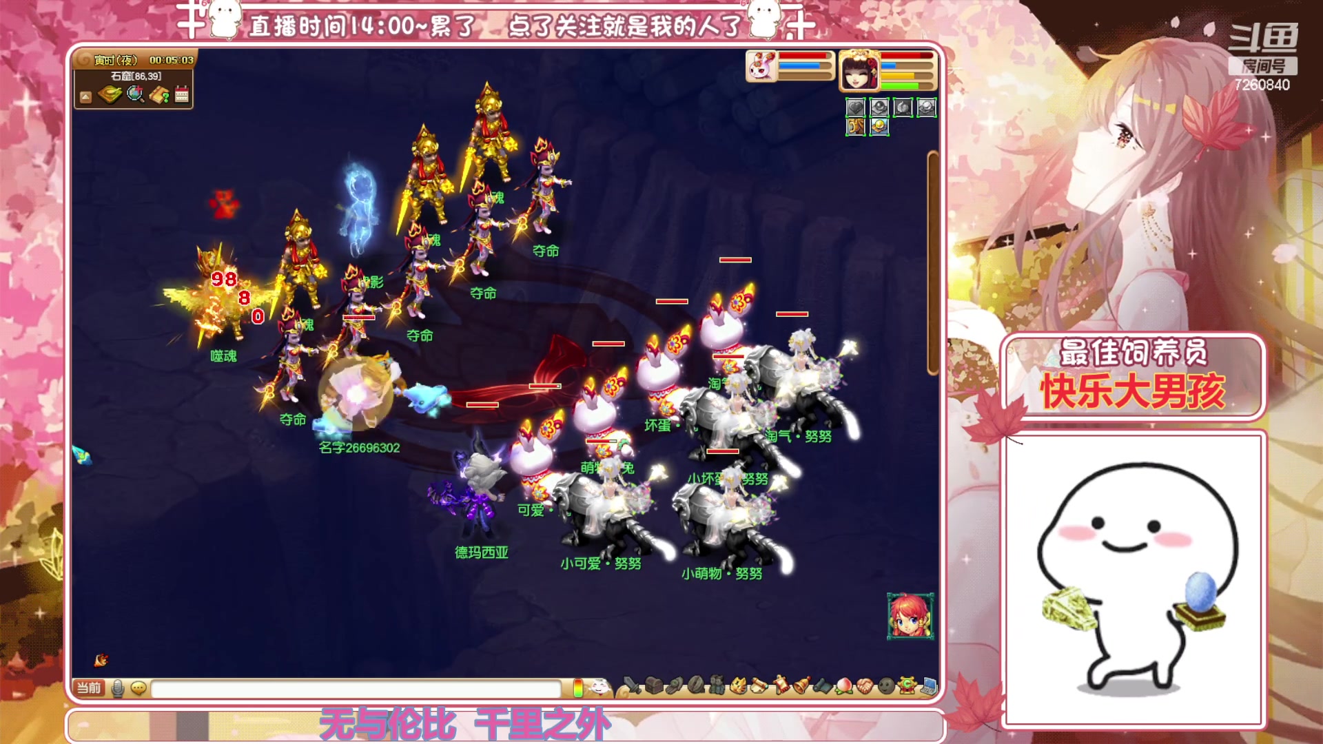 【2023-06-10 23点场】熊酱丶：距离5个紫名字 还差2个(#^.^#)