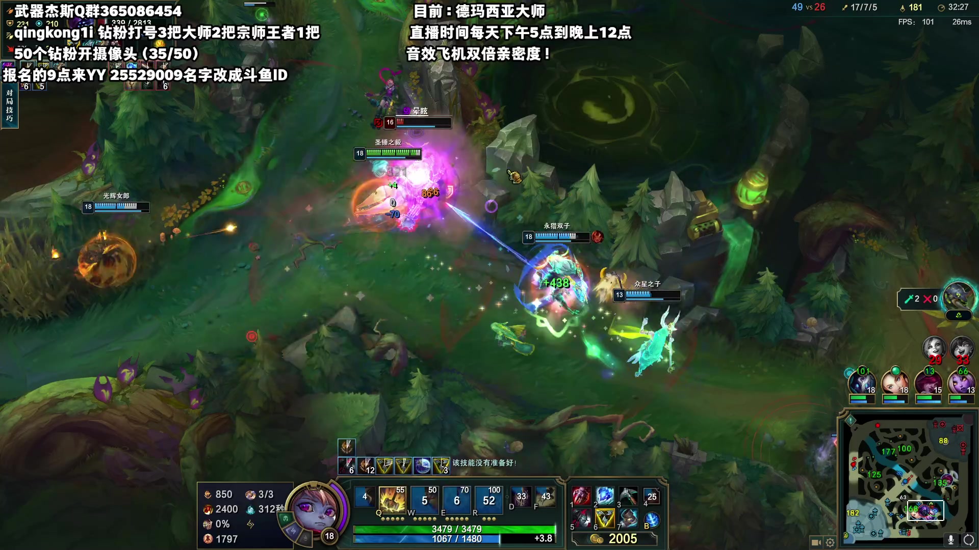 【2023-06-10 23点场】杀神丶晴空：斗鱼武器杰斯天花板上分教学，钻粉秒上号，