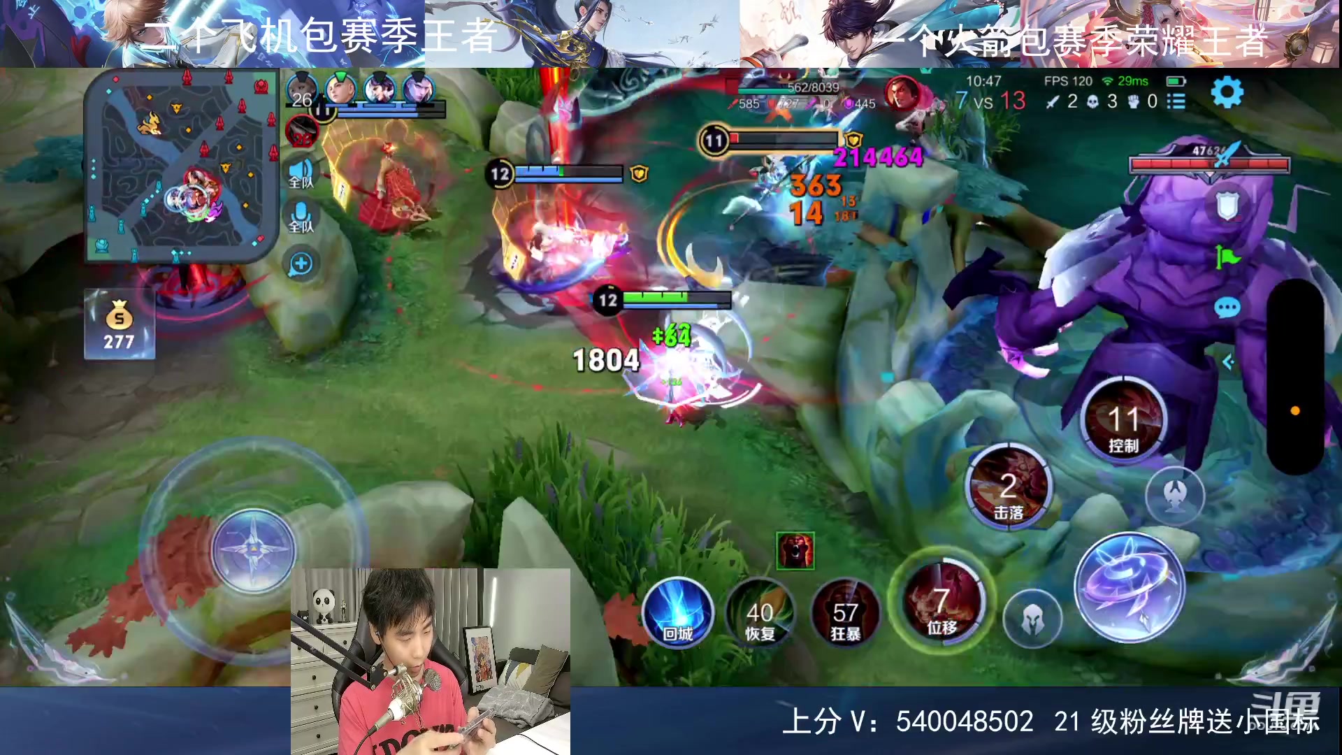 【2023-06-11 19点场】路人王Asuka：【QQ区冲百段打野中7月国服李白】