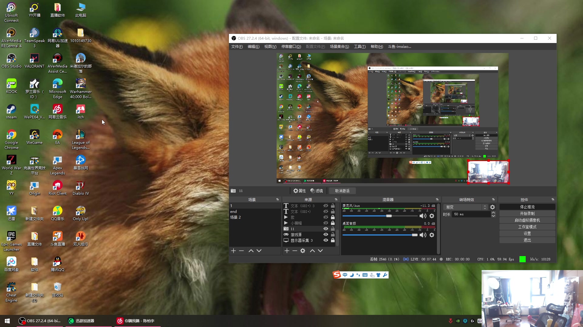 【2023-06-11 10点场】imxiaoxin：【✘-✘】黑白双煞 钻石亲密度