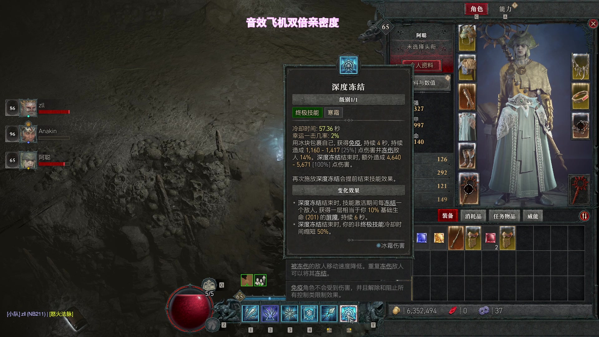 【2023-06-11 20点场】阿聪丷：【阿聪】我又回来俯冲了