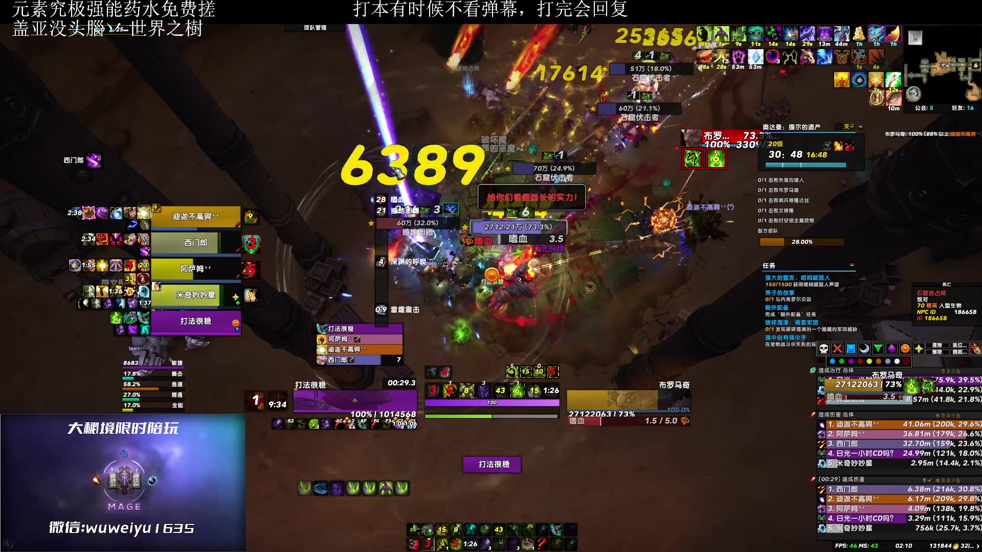 【2023-06-11 01点场】紫龙大魔王11：不会有人没4件套吧 109773