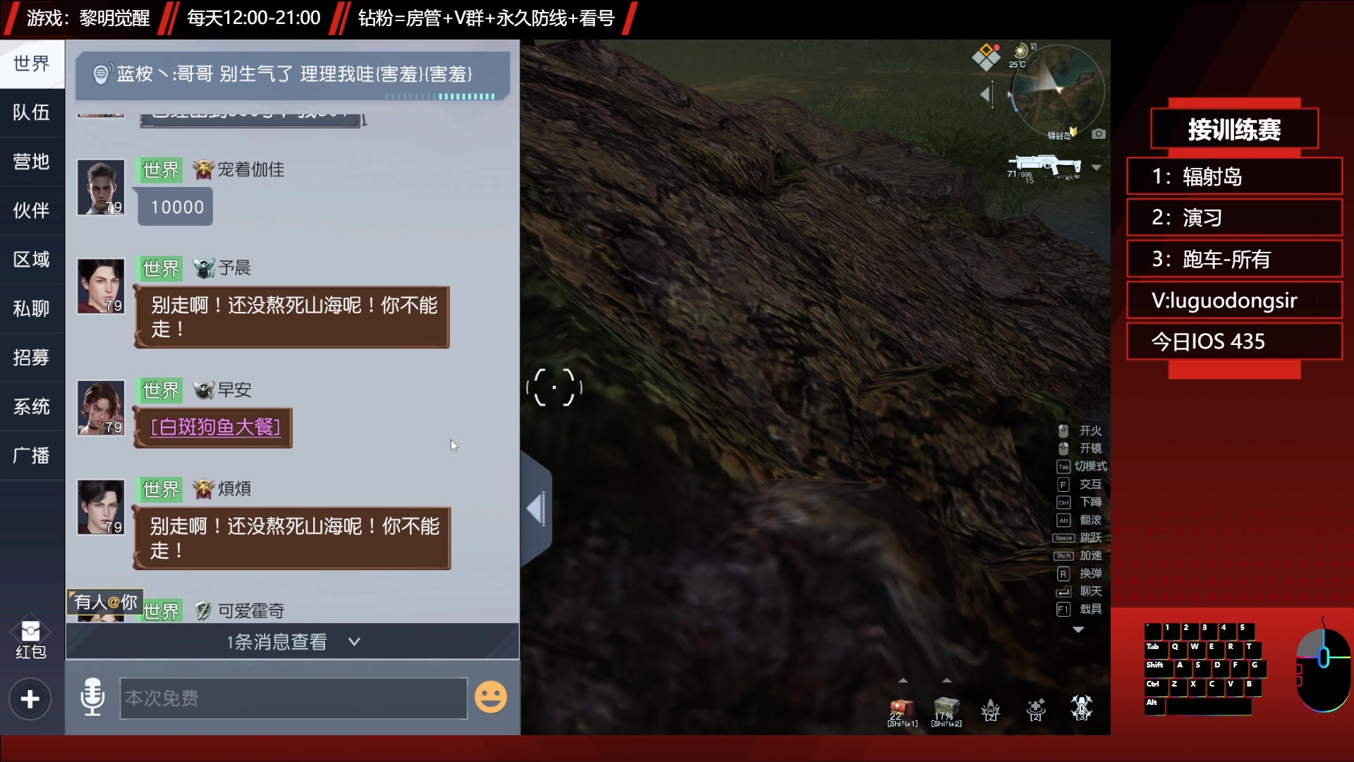 【2023-06-10 19点场】化羽皮皮蛇：PVP/训练赛/问答