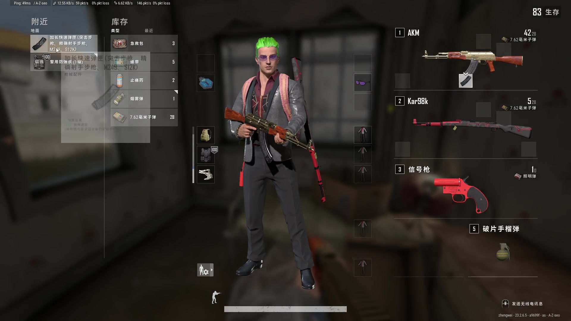 【2023-06-11 19点场】郑伟丶：娱乐性技术主播