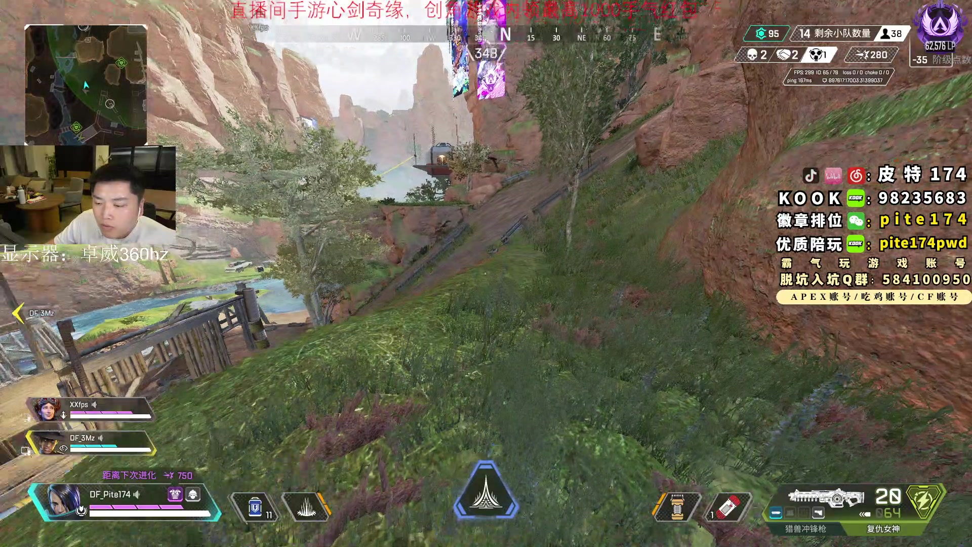 【2023-06-10 20点场】皮特174：今晚没有训练赛