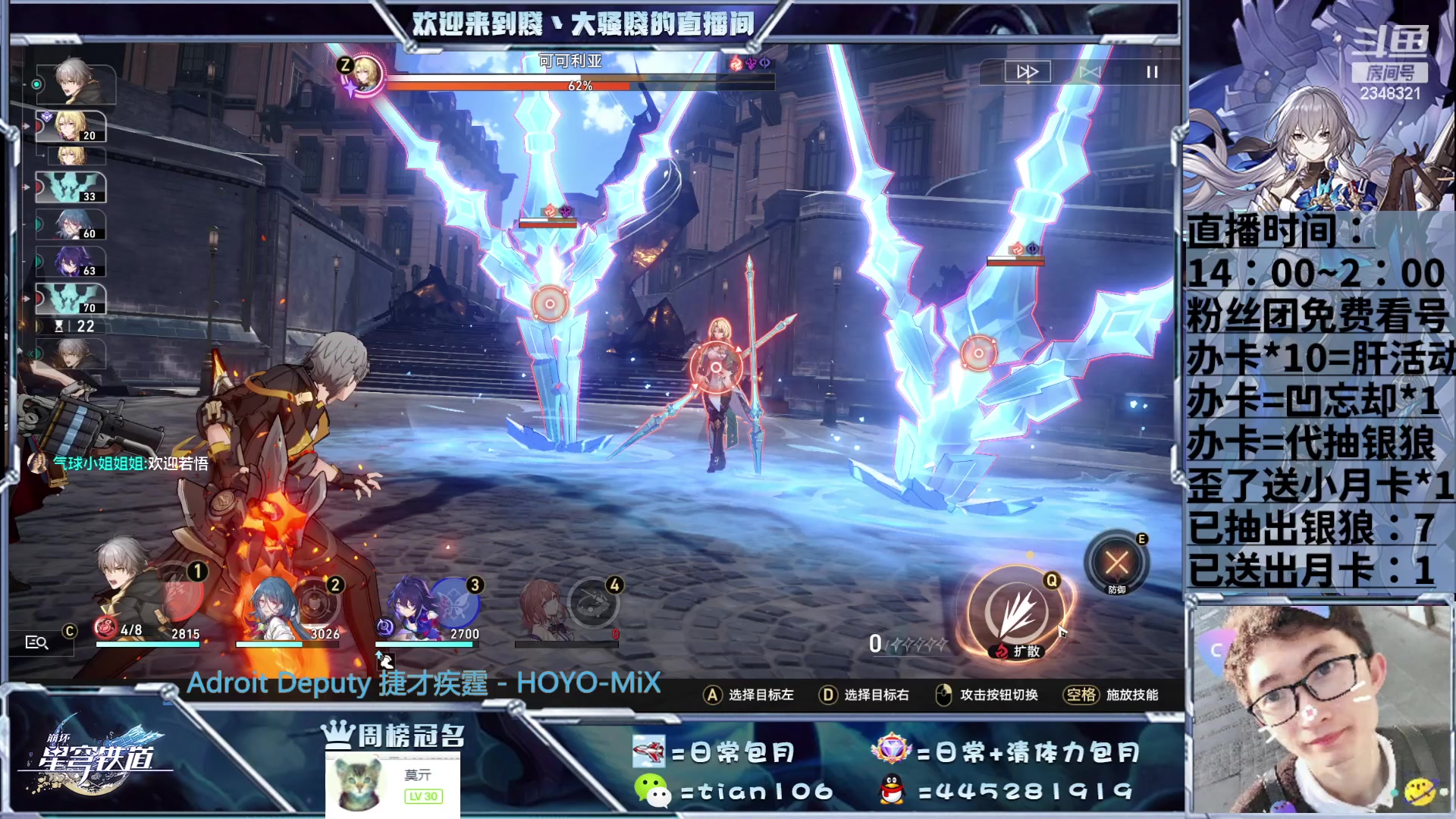 【2023-06-09 23点场】賤丶大骚賤：抽银狼怕歪的来！