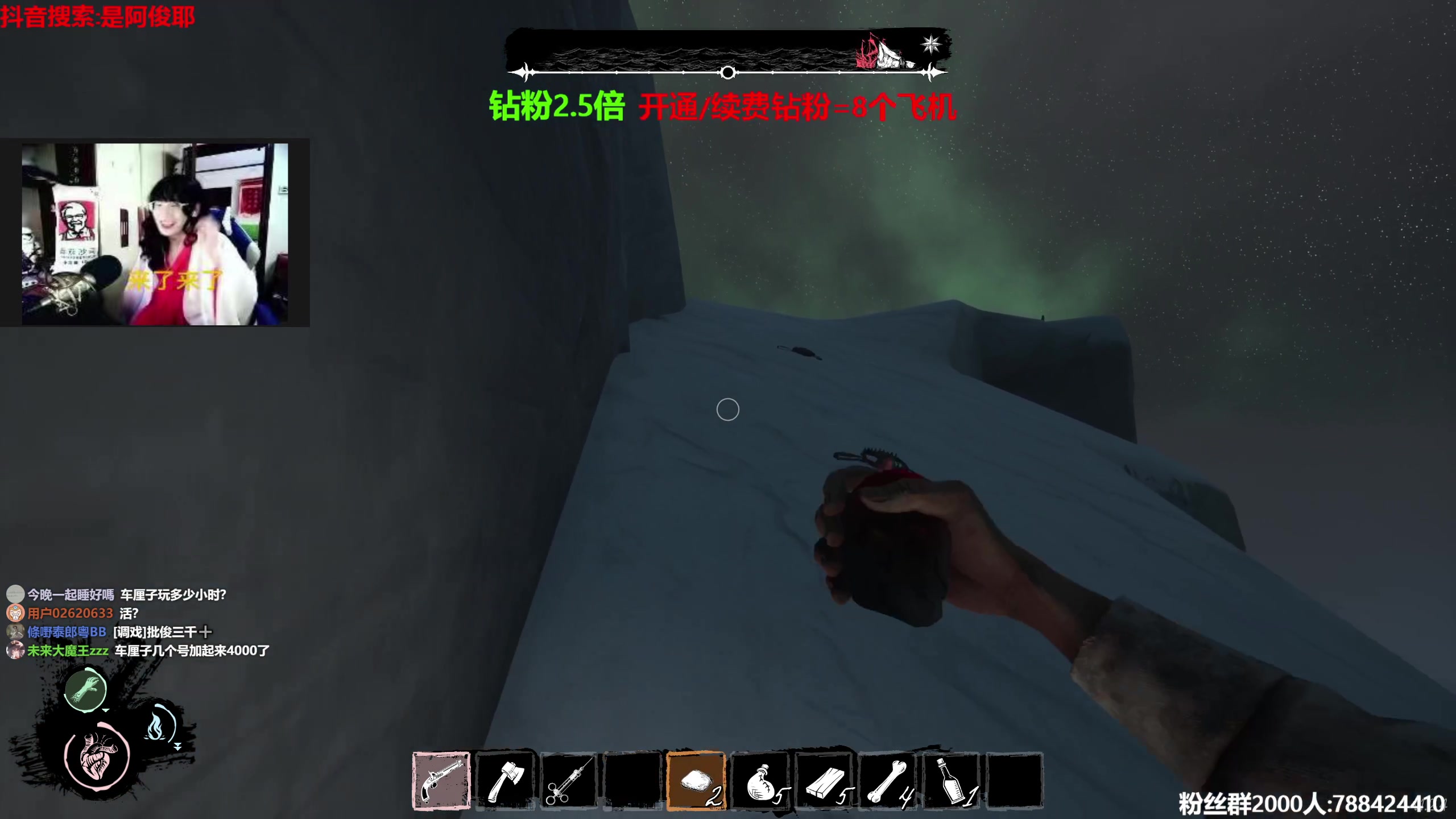 【2023-06-11 15点场】阿俊丶ll：【阿俊】钻粉2.5倍！13.30直播！