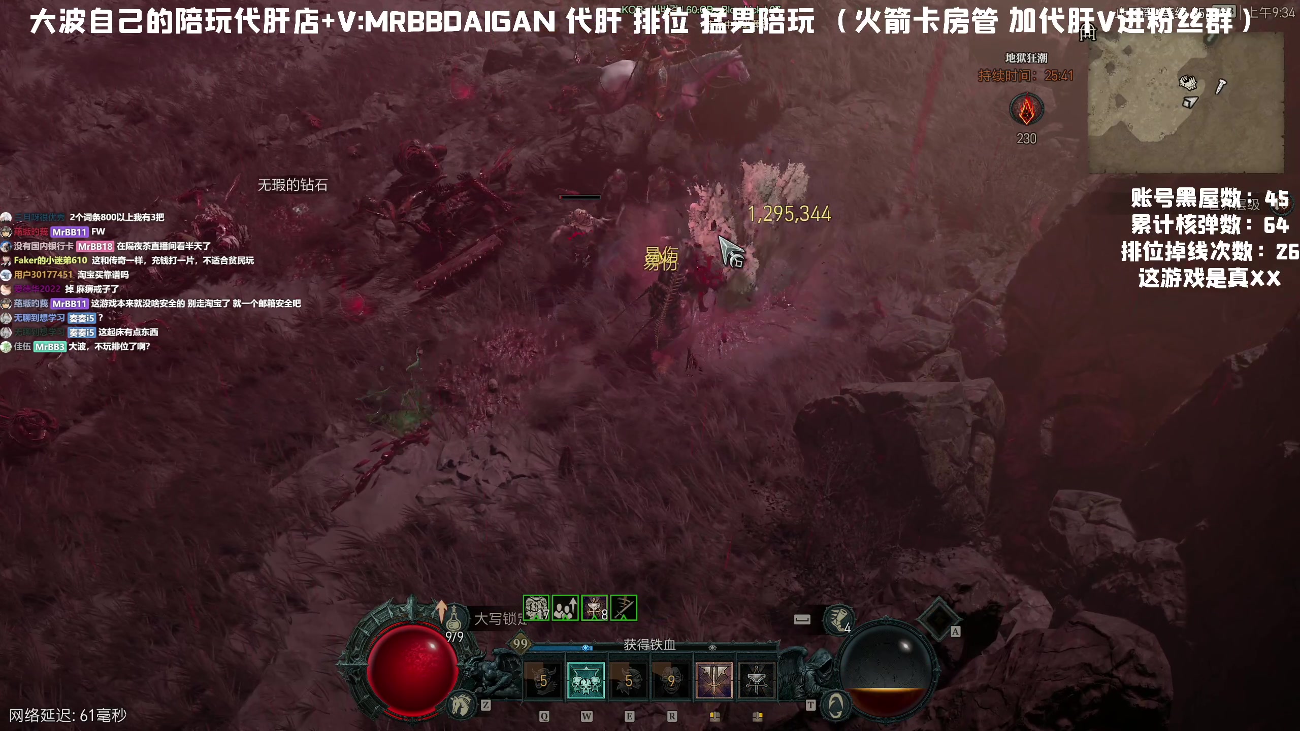 【2023-06-11 09点场】MrBB大波：开播：炫彩11368 下播：？
