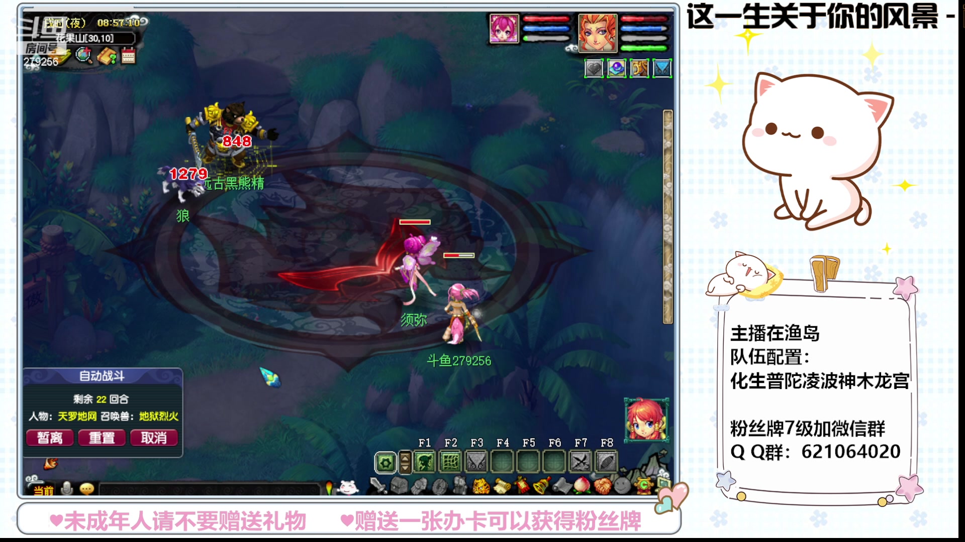 【2023-06-11 08点场】猪猪小仙女呀：渔岛日常绝不翻车！~