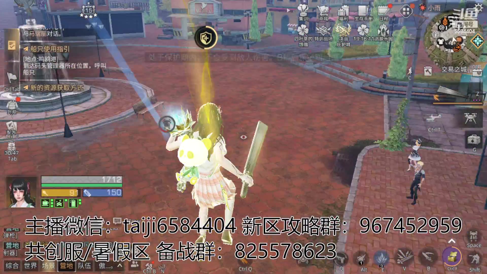 【2023-06-11 16点场】中华田园冯太极：在玩共创服/备战暑假区