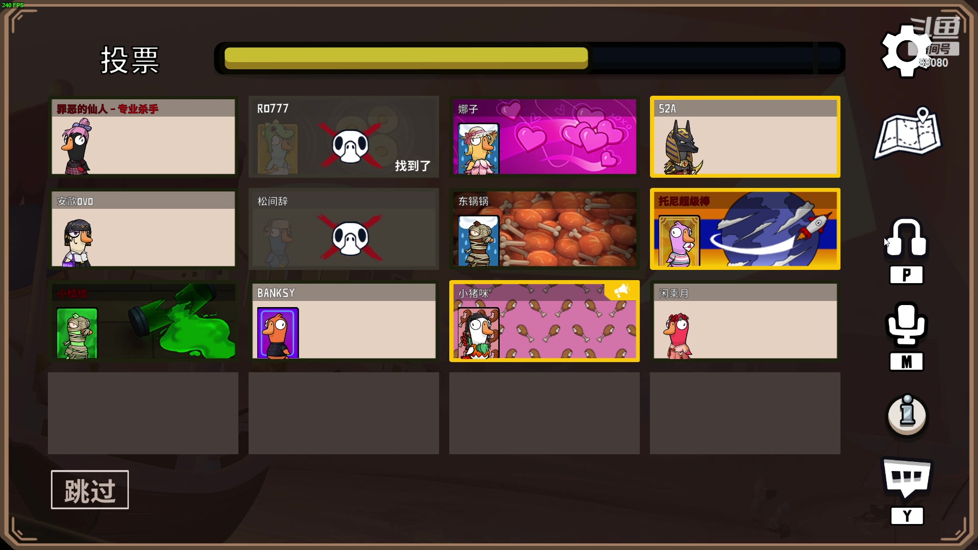 【2023-06-10 22点场】仙某某：神秘的直播间88080