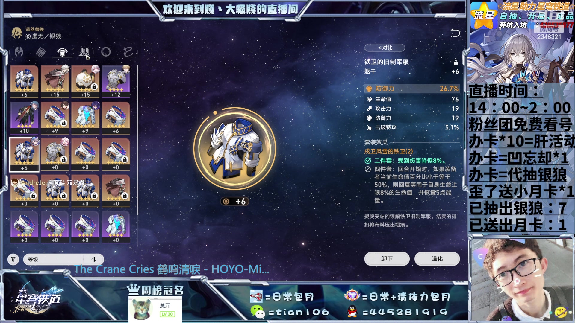 【2023-06-10 13点场】賤丶大骚賤：混沌满星来啊！