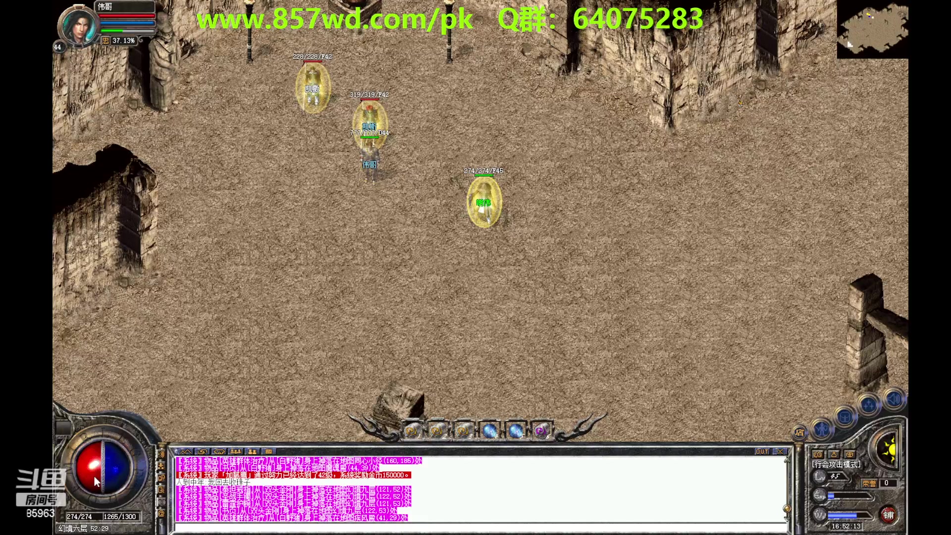 【2023-06-11 16点场】主播温州炮哥：传奇，无敌的道道