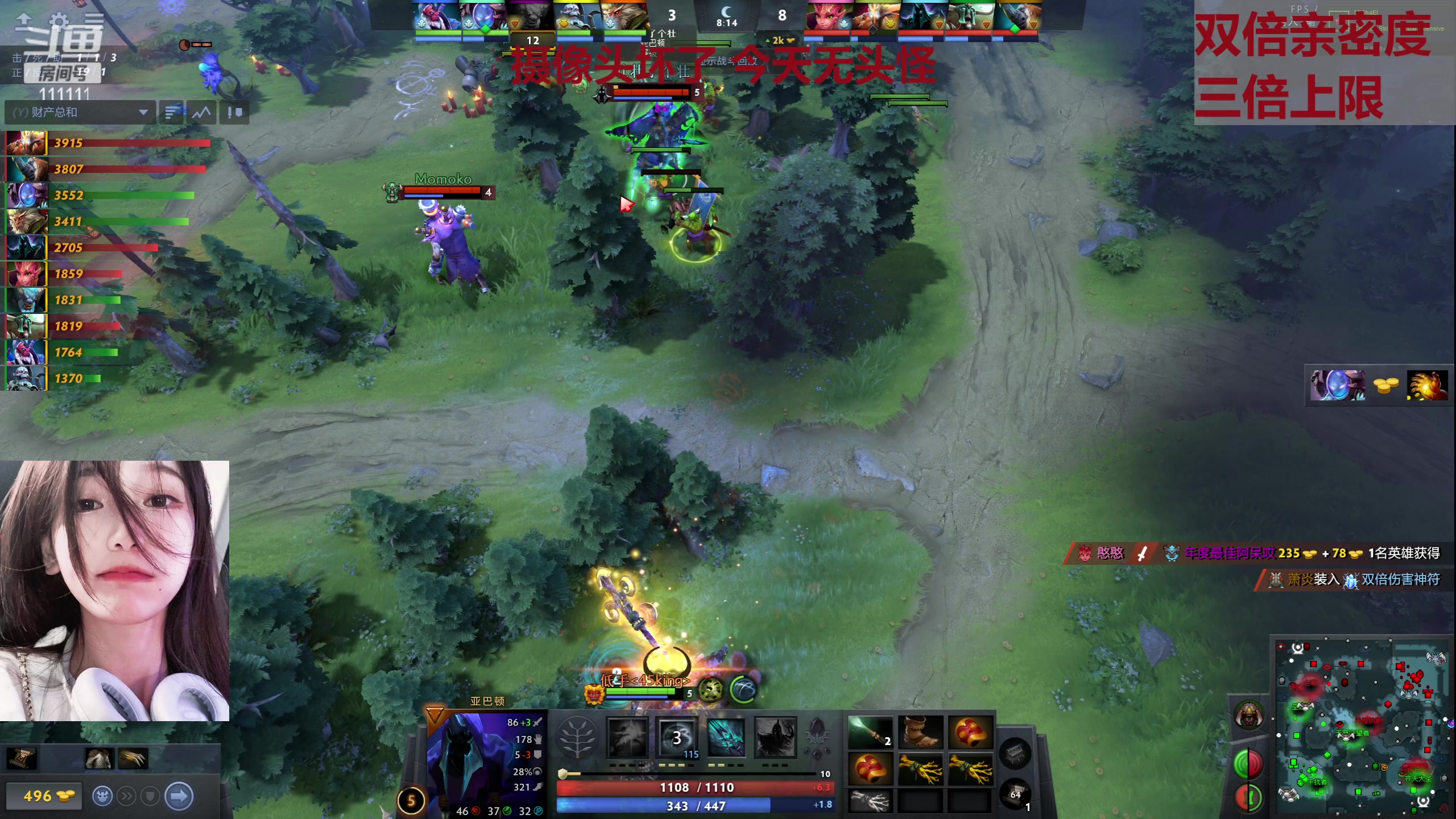 【2023-06-11 20点场】叶知秋Vanessa：秋：黄金双倍  摄像头坏了