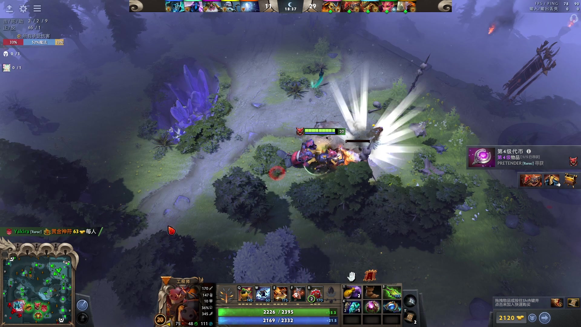 【2023-06-10 15点场】文酱丶：功利 doto best doto