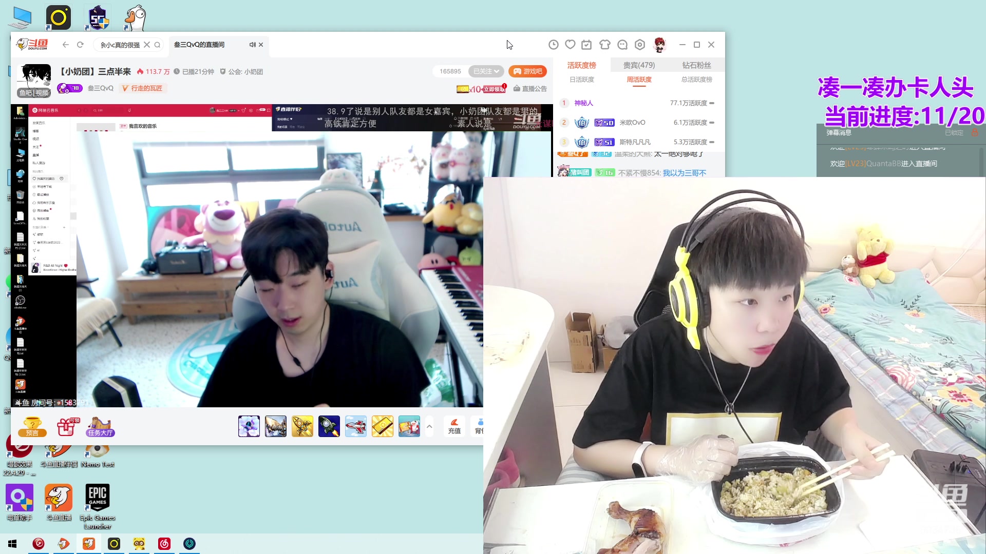 【2023-06-10 15点场】包包QuQ：【小奶团】脑瓜子嗡嗡的