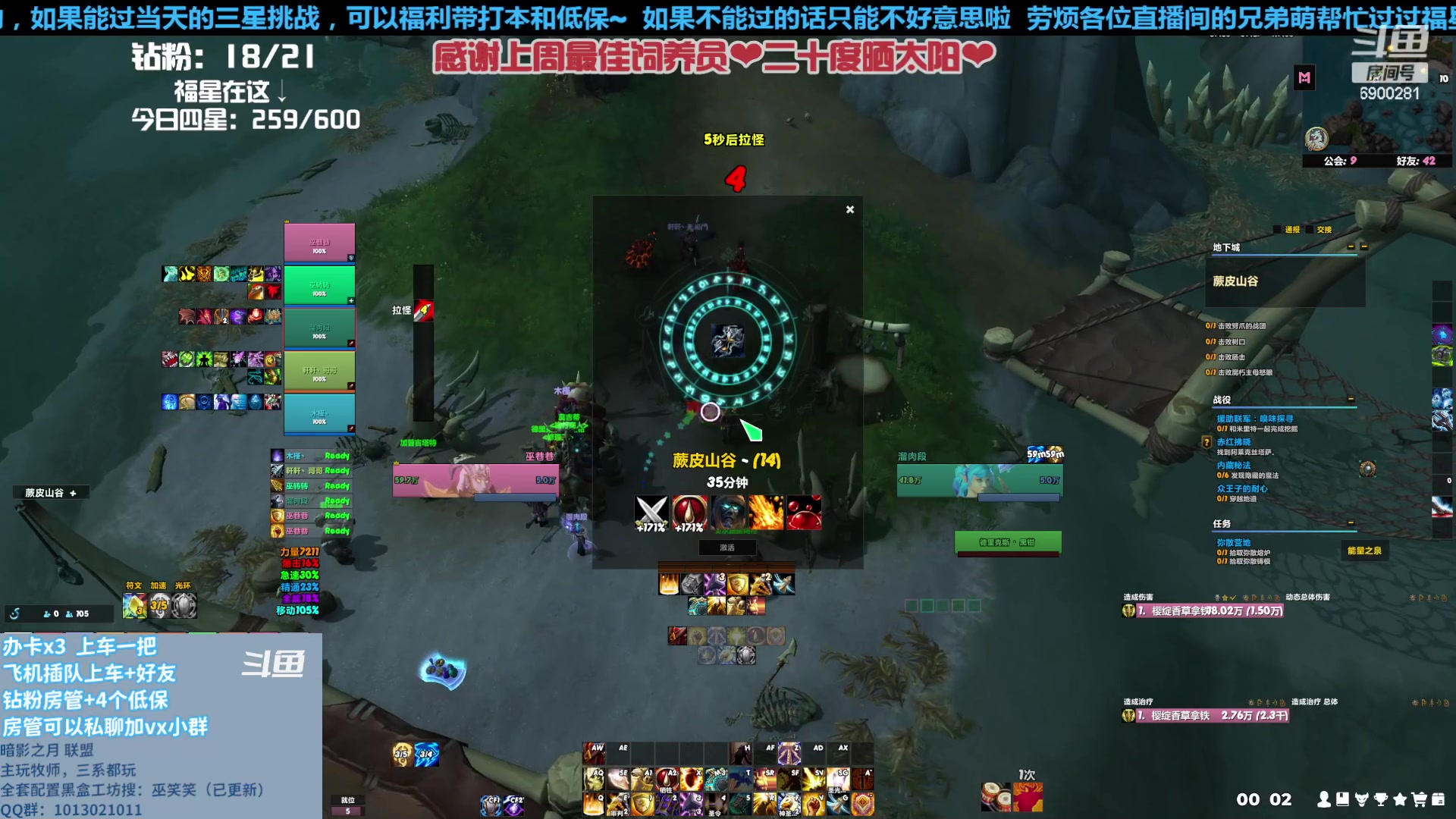 【2023-06-10 23点场】巫笑笑：00后老阿姨不够甜