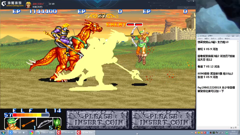 【格斗游戏】战神_河池VR的精彩时刻 20230611 07点场