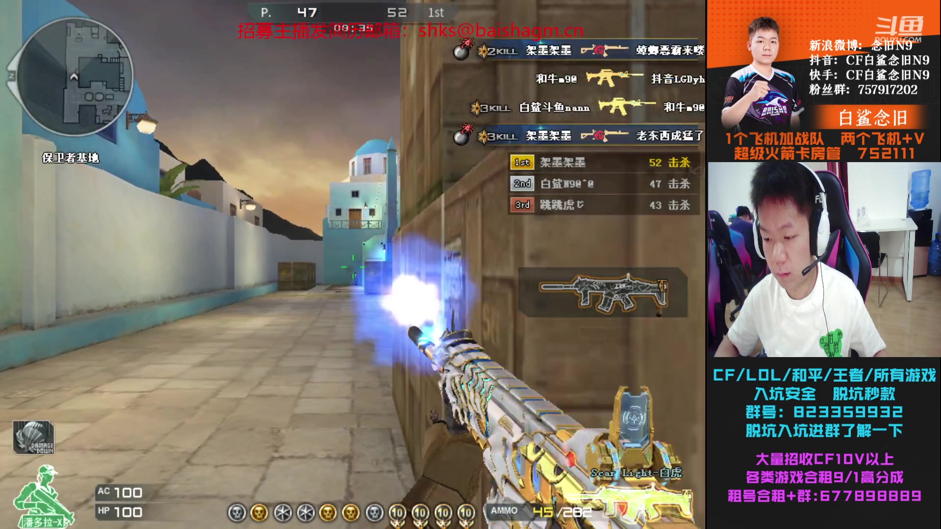 【2023-06-11 15点场】白鲨念旧N9：认真练枪，安安静静的做个枪男