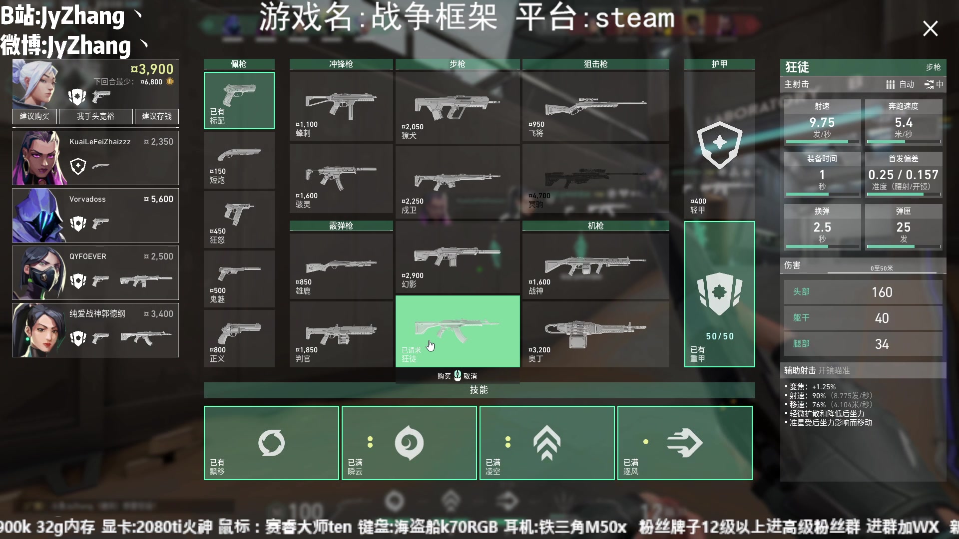 【2023-06-11 20点场】JyZhang：【Jy张】这个游戏真不错！