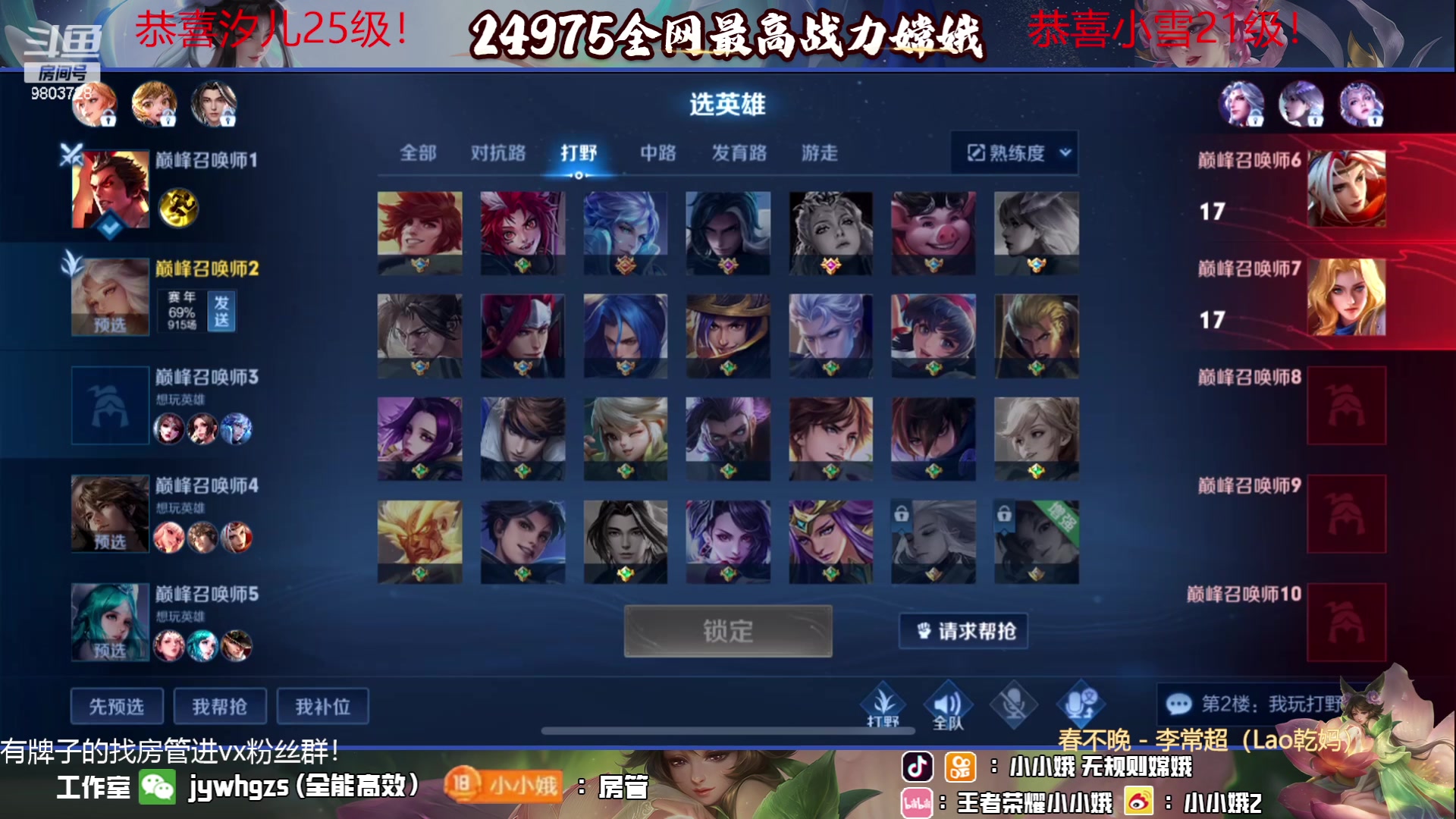 【2023-06-10 23点场】小小娥1：每天都要天天开心哦～