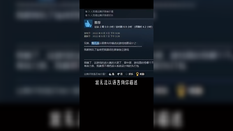 画面治愈，打到自闭！单机游戏 阳间游戏 steam游戏