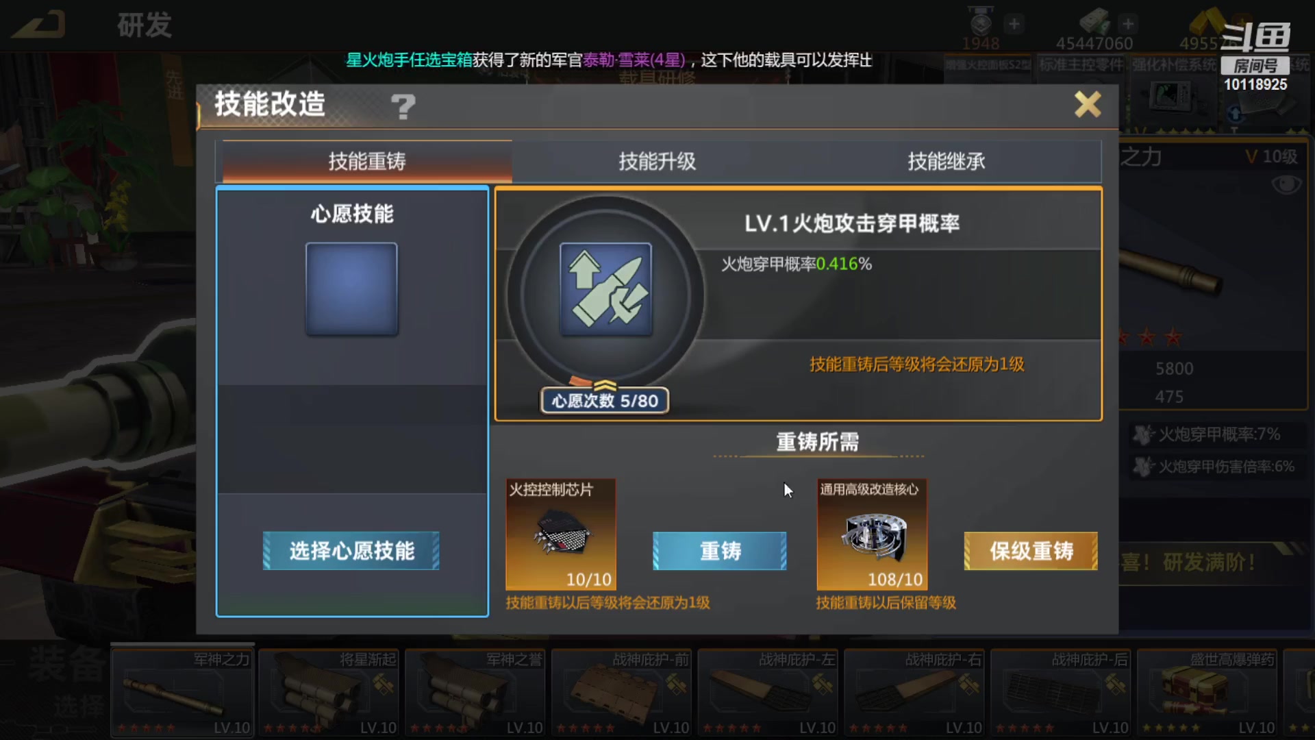【2023-06-10 16点场】神怒流云飞沙：神怒~流云飞沙