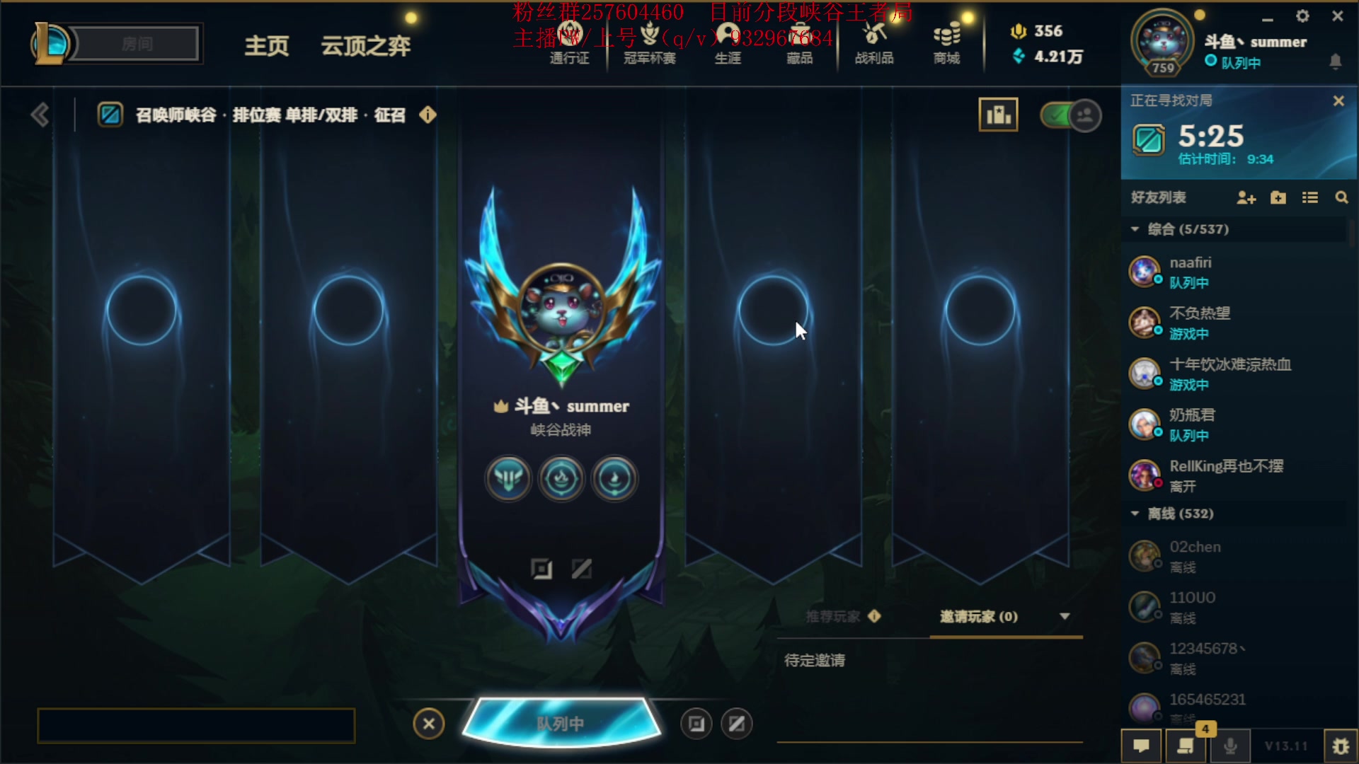 【2023-06-11 12点场】夏天夏天丶丶：最新版本女枪王出装