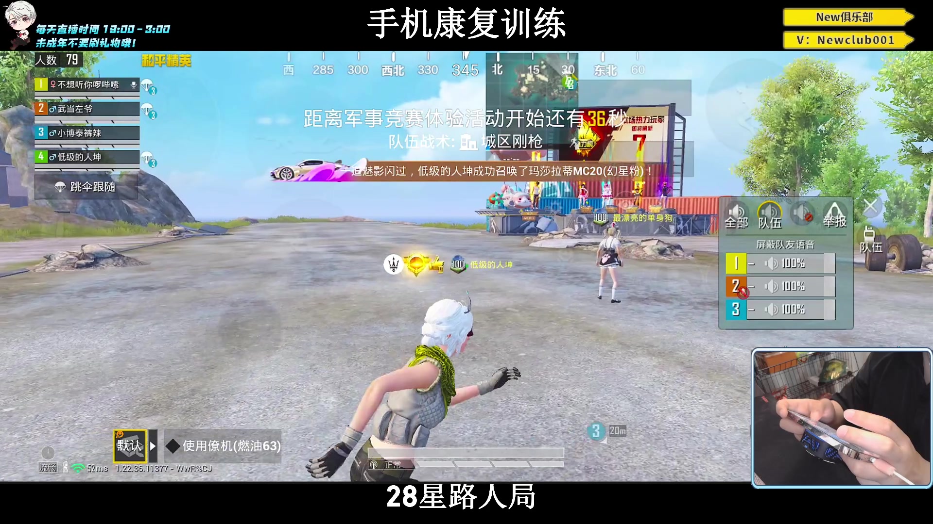 【2023-06-12 19点场】小妖洋：【手机2.0版本归来！】