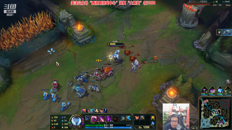 【英雄联盟】东北大鹌鹑的精彩时刻 20230612 00点场