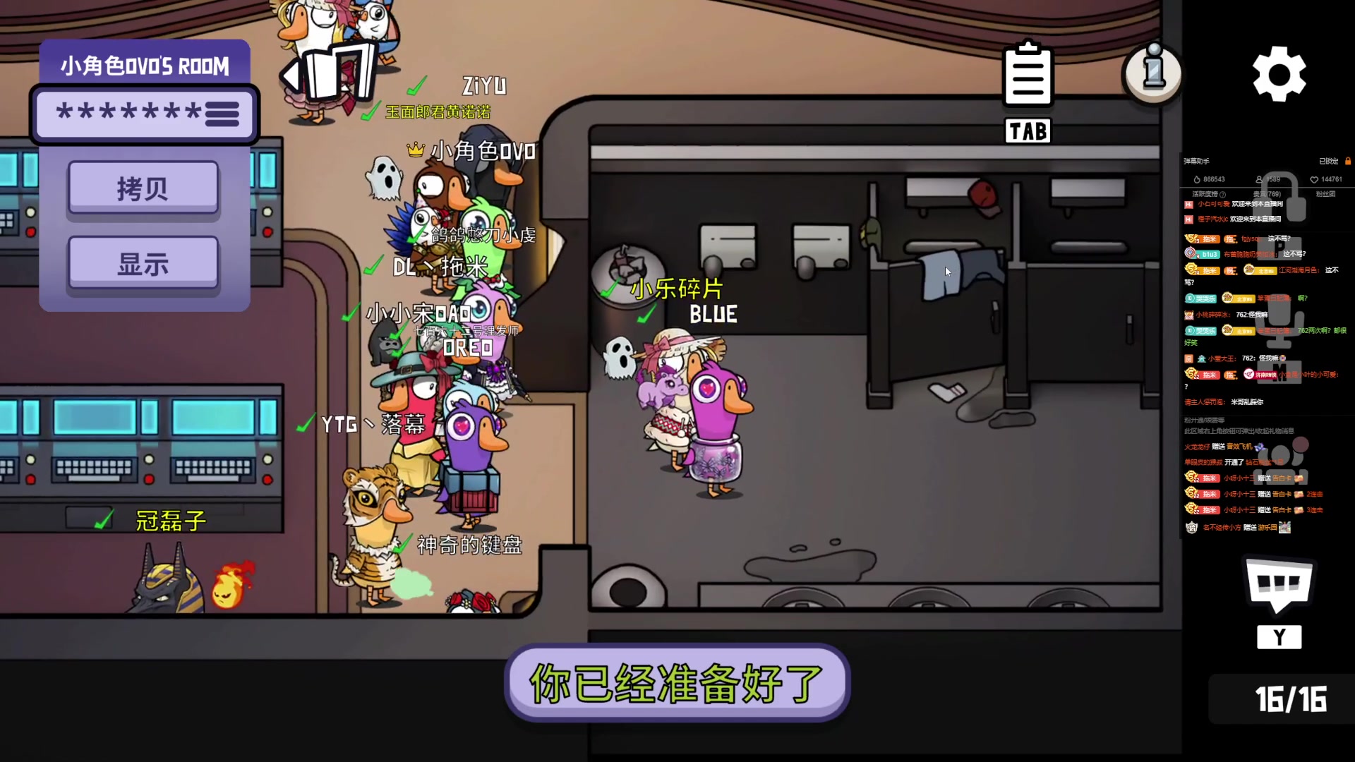 【2023-06-11 23点场】小乐碎片：onlyup28内速通