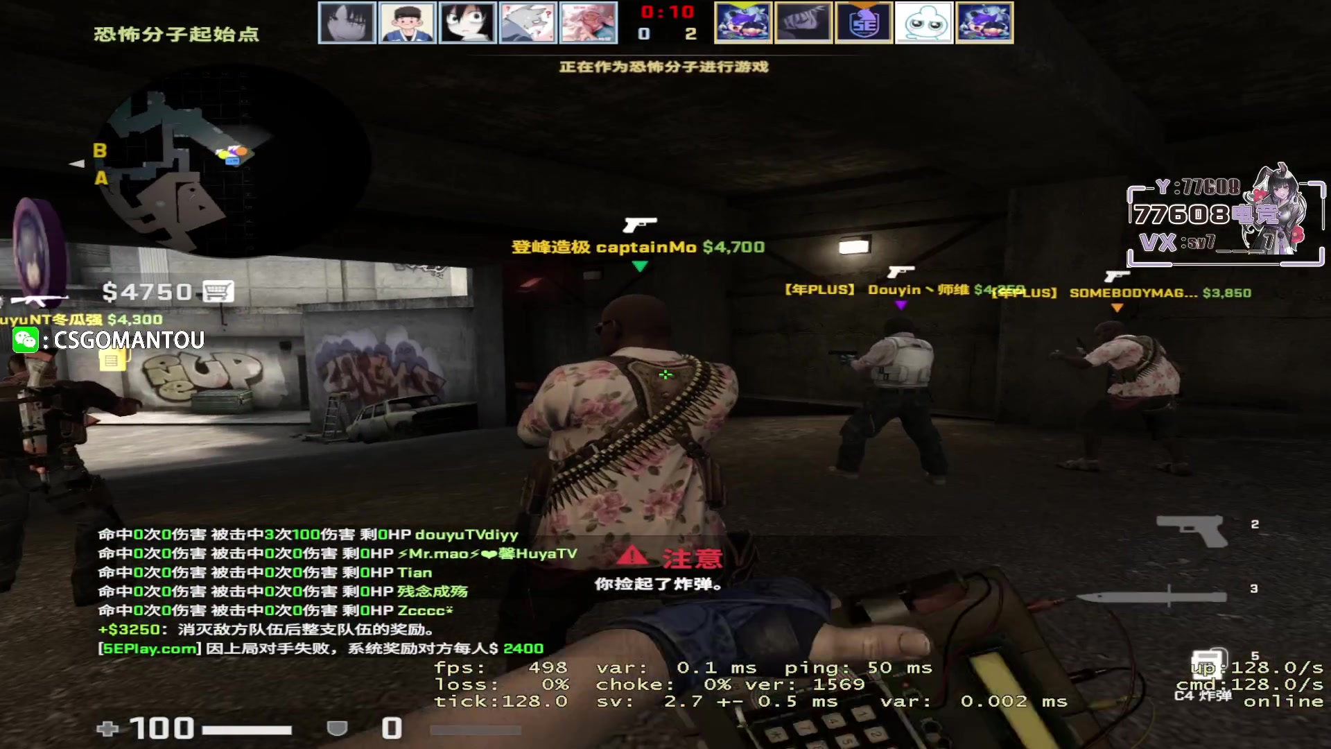 【2023-06-12 21点场】CSGO馒头：熬死我了随机玩