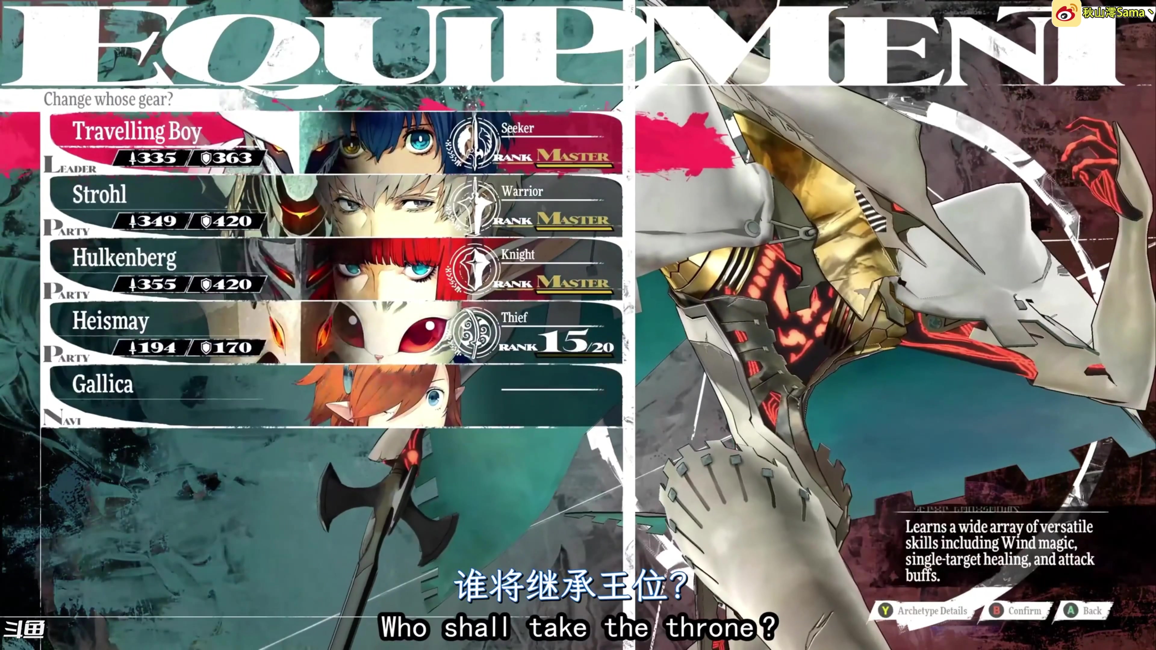 【2023-06-12 19点场】主播秋山澪丶：FF16 Demo试玩