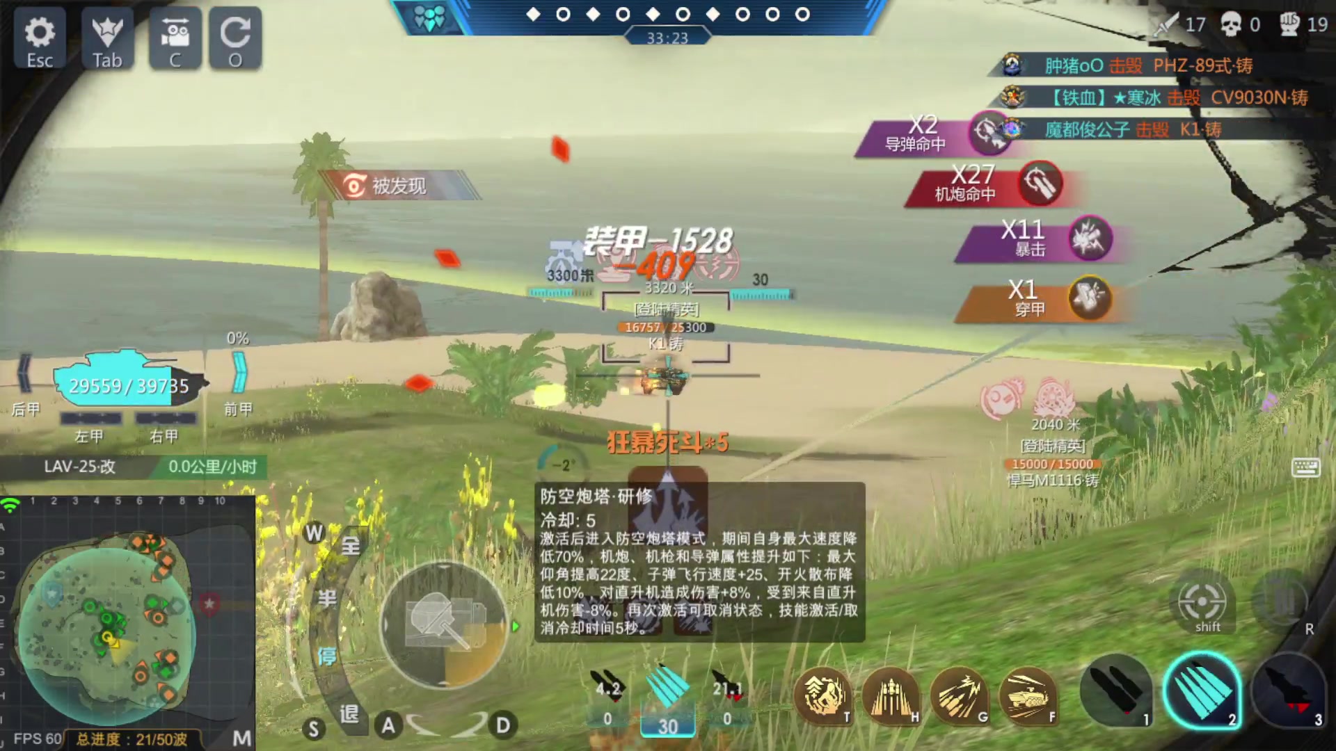 【2023-06-11 18点场】神怒流云飞沙：神怒~流云飞沙