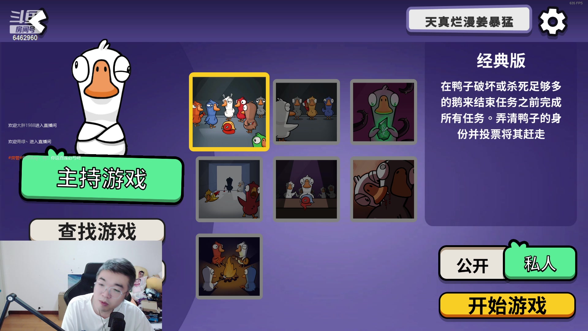 【2023-06-12 20点场】姜姜姜乐涵：终极无敌钻粉狂欢卡