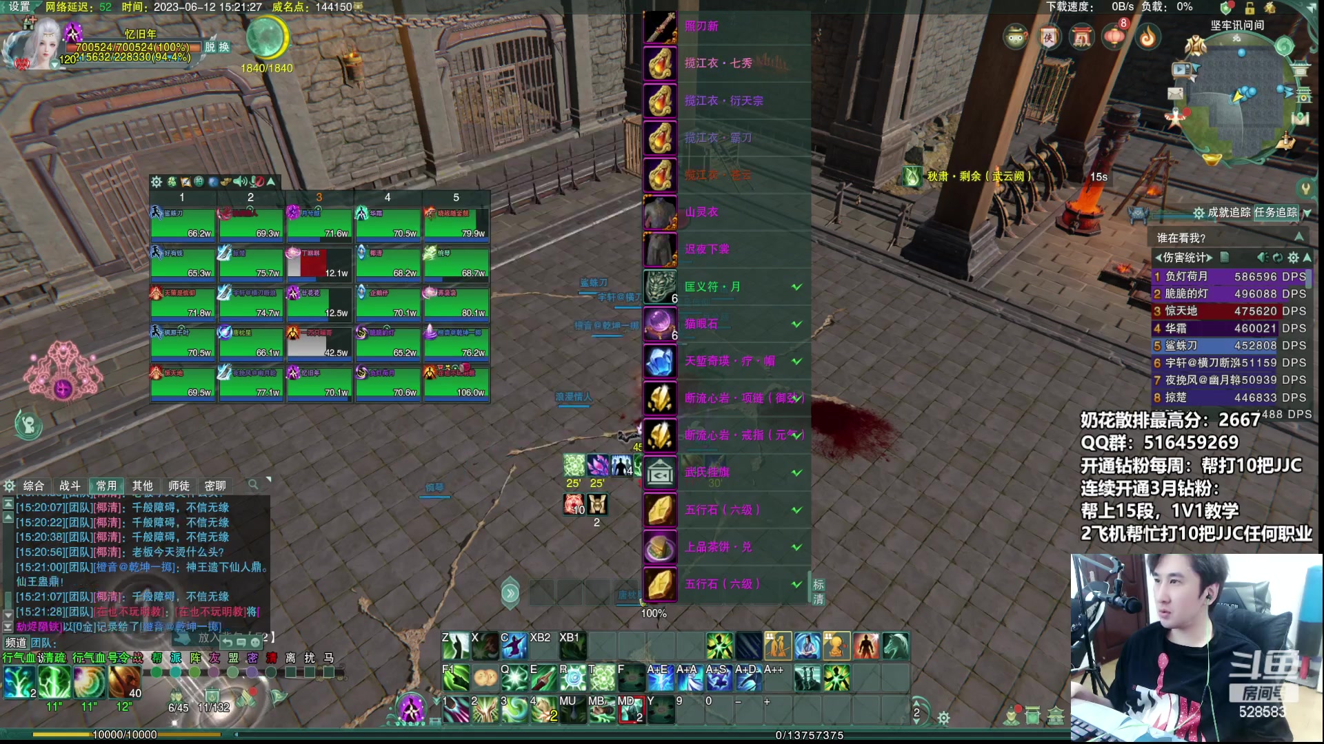 【2023-06-12 14点场】忆旧年丶：【奶花】5奶散排小课堂