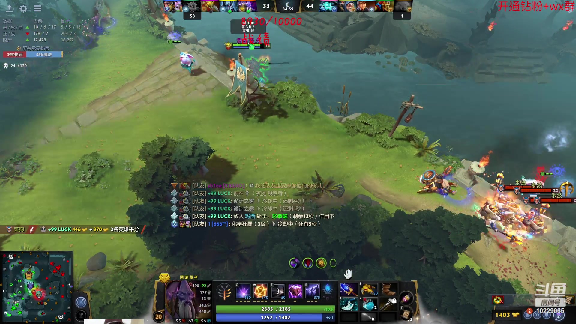 【2023-06-12 11点场】艾斯yoona：yoona:低调隐忍上分！