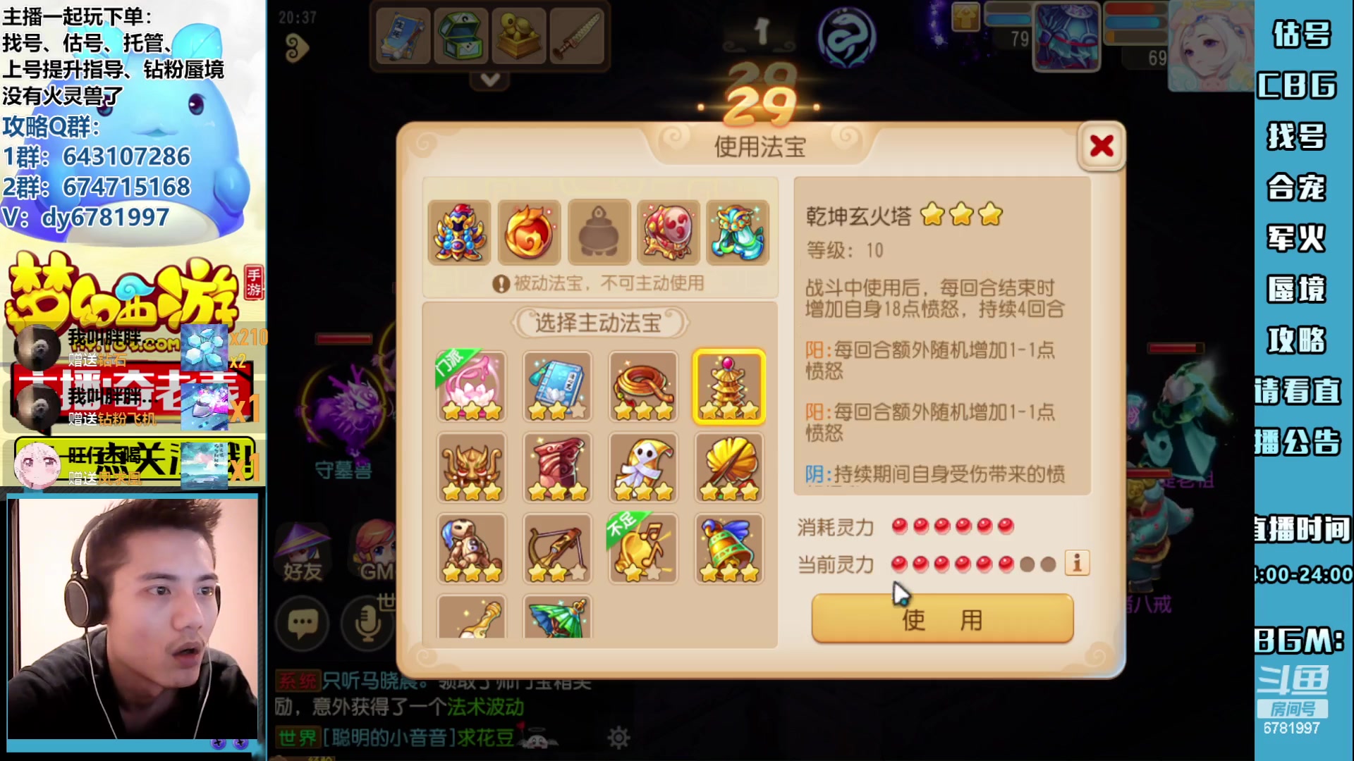 【2023-06-12 19点场】烟鬼奇老表：徒弟中考加油！