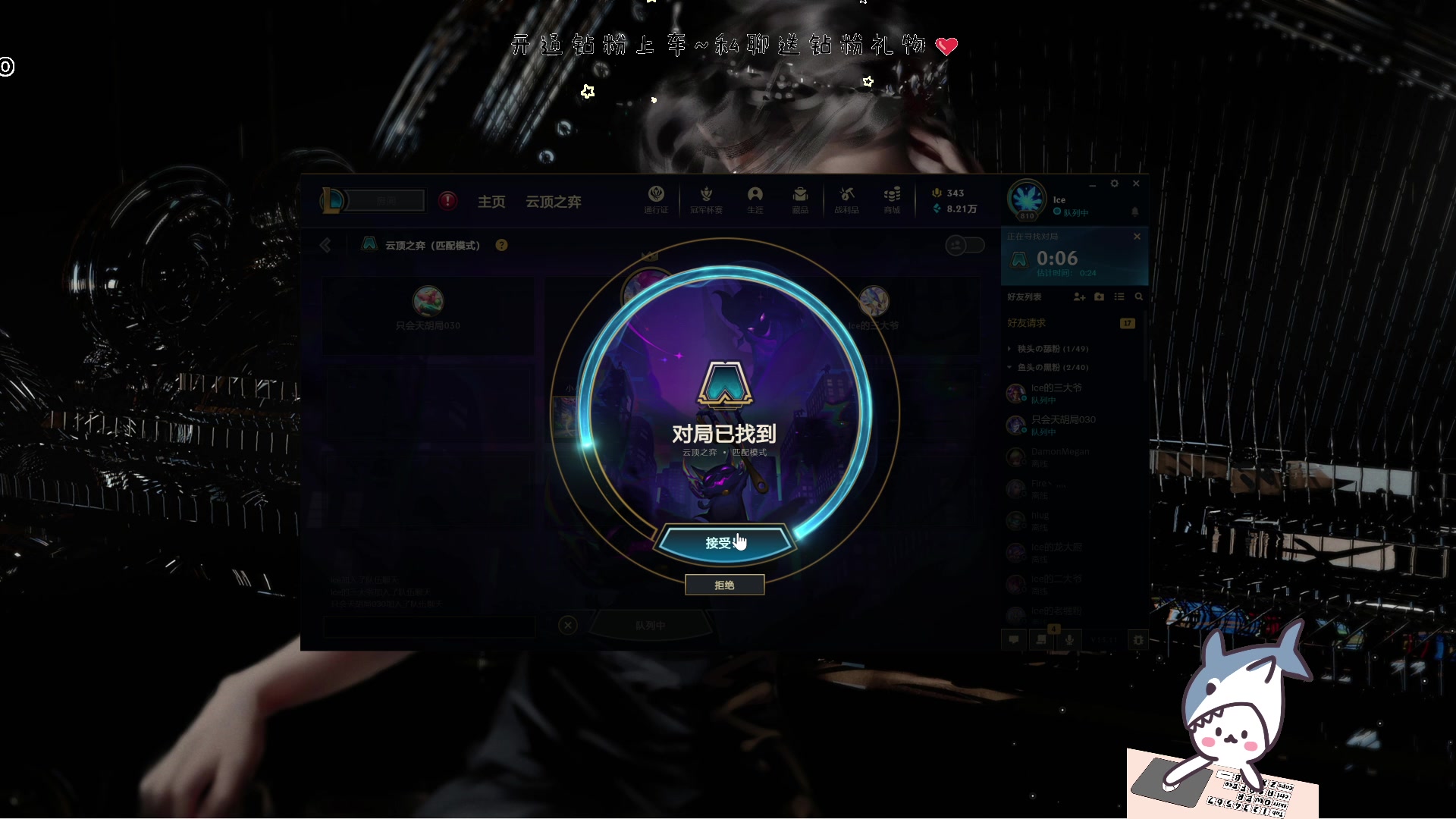 【2023-06-12 15点场】宝贝鱼O3O：厌倦了这种非亿万富翁的生活