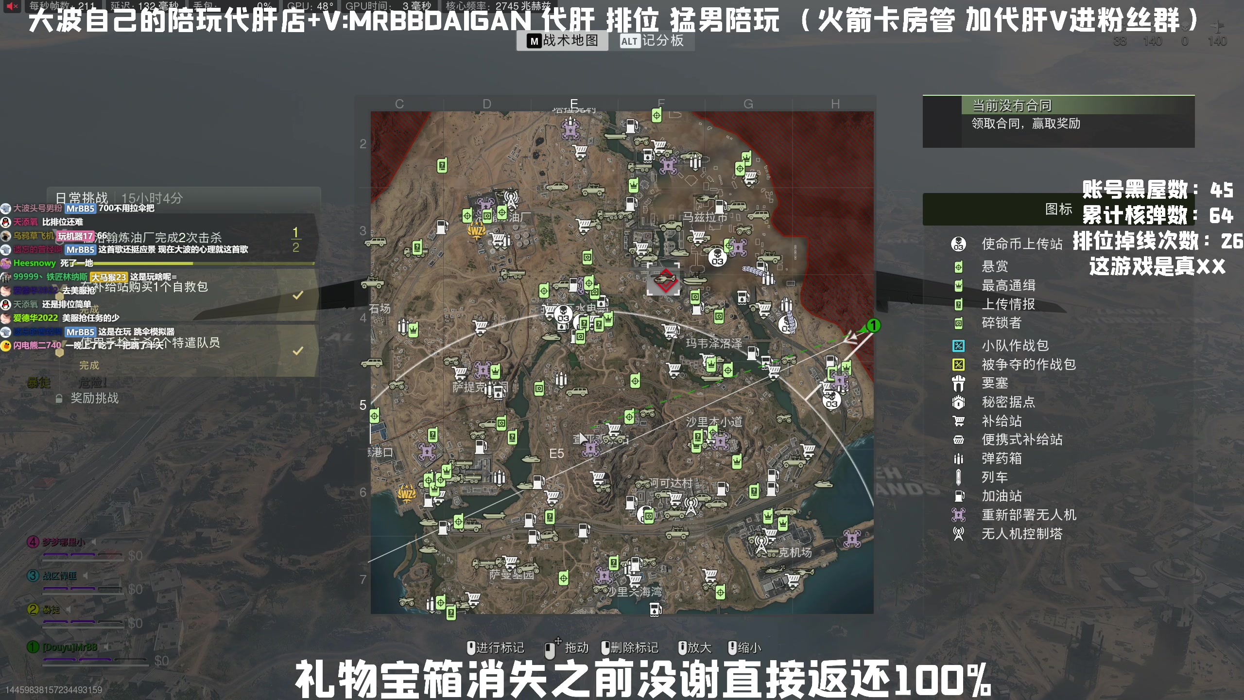 【2023-06-12 21点场】MrBB大波：开播：炫彩11368 下播：？