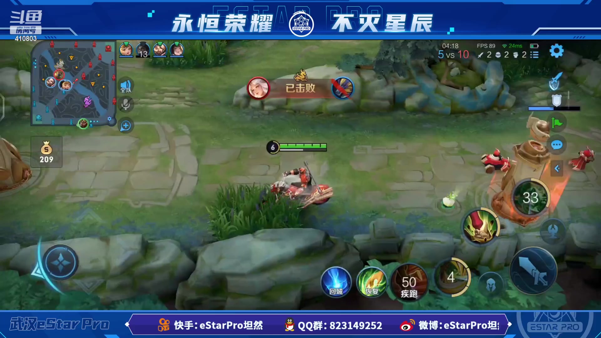 【2023-06-11 23点场】eStarPro坦然：打一会儿游戏~
