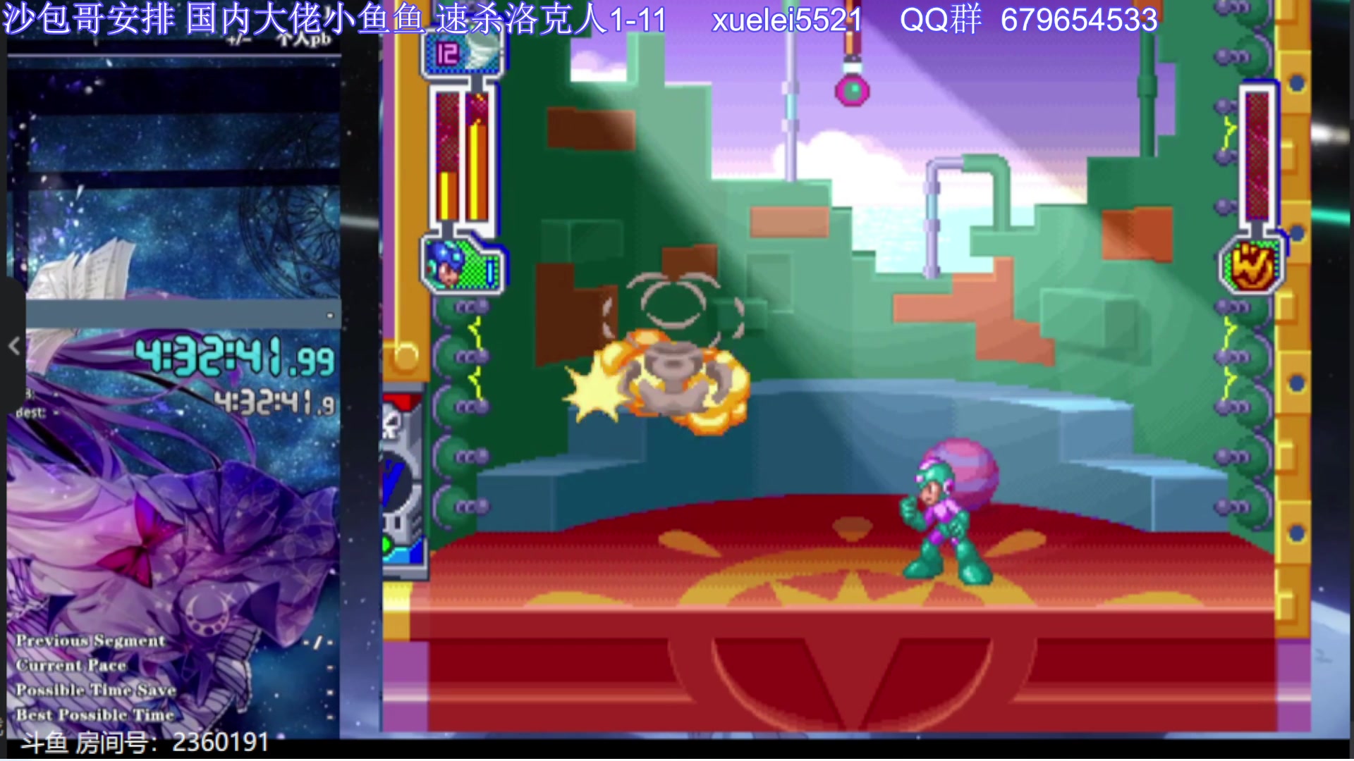 【2023-06-11 18点场】吾王爱德千秋万世：此人游戏天赋逆天 所有怀旧游戏通关