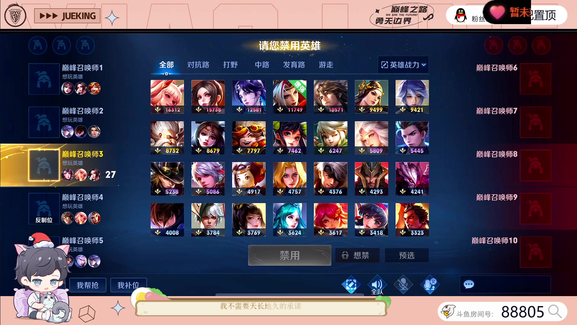 【2023-06-12 17点场】DYG萧玦：巅峰赛11111111111111111