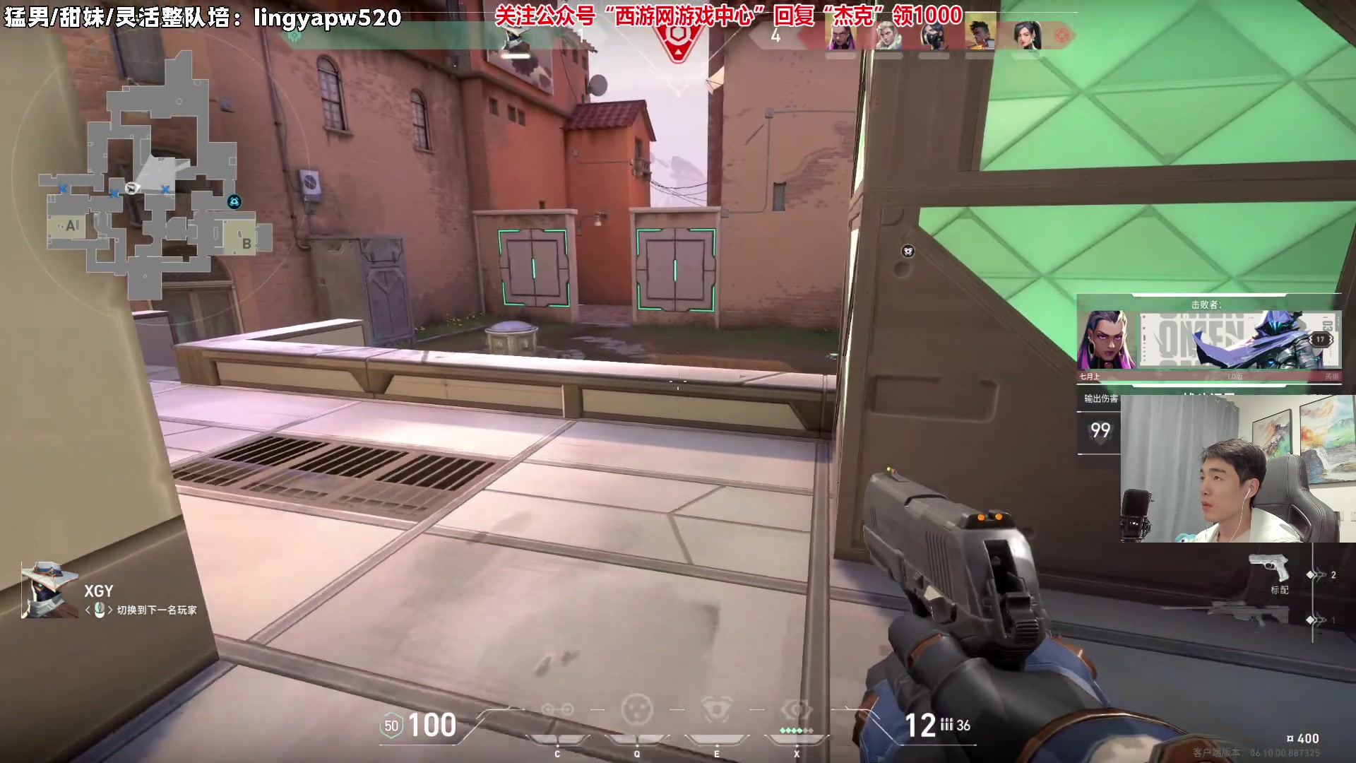 【2023-06-12 03点场】杰克螳螂：晚上九点多准时开播！