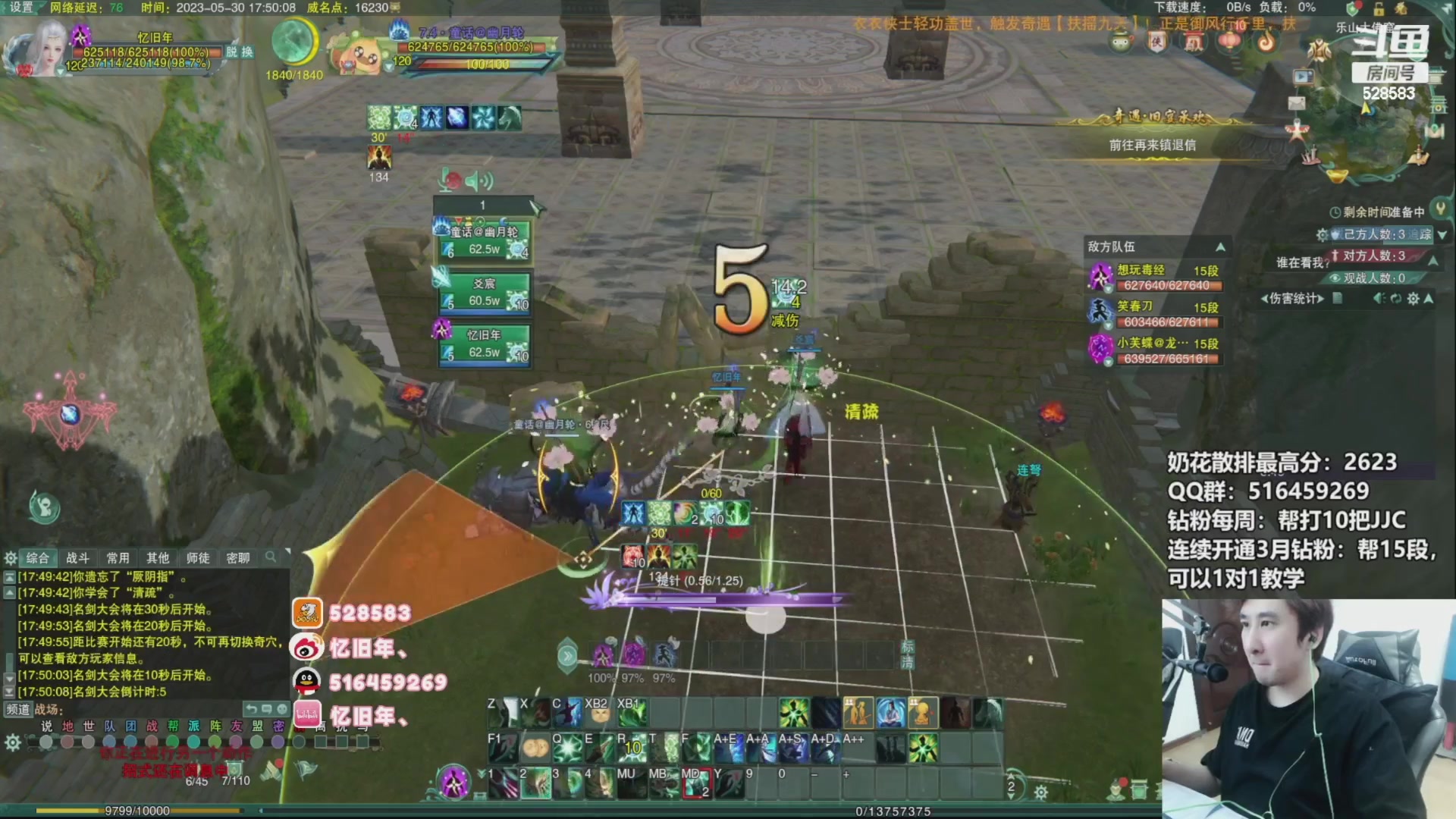 【2023-06-12 02点场】忆旧年丶：【录播】12点开播！！！