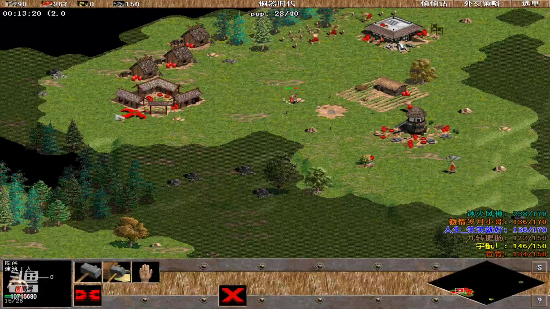 【2023-06-11 23点场】紫云同学706：青青罗马直播间