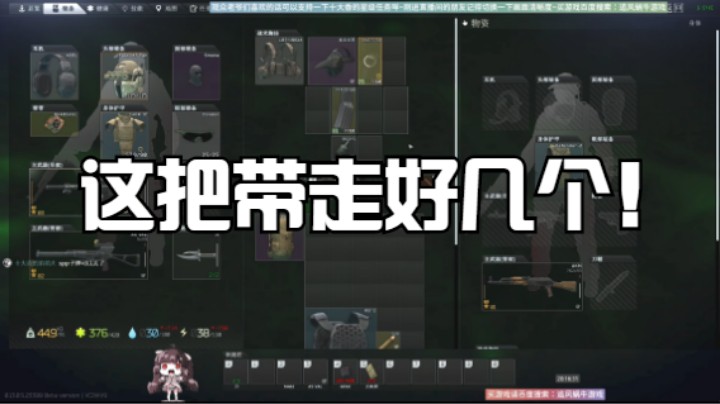 这把带走好几个！